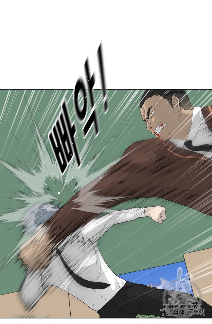 Trigger Ch.19 p66