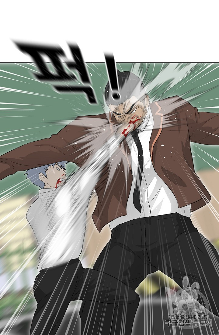 Trigger Ch.19 p67