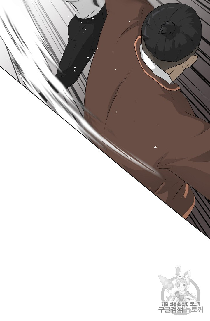 Trigger Ch.19 p69