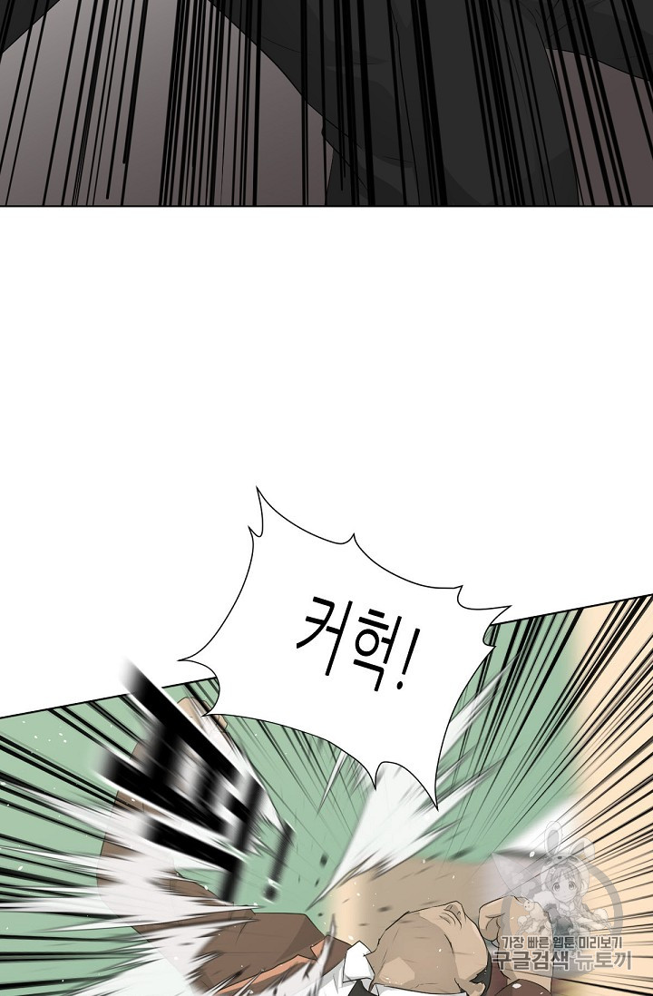 Trigger Ch.19 p71