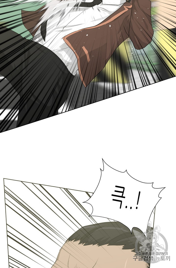 Trigger Ch.19 p72