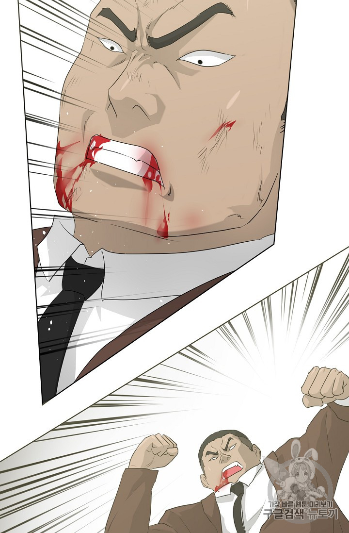 Trigger Ch.19 p73