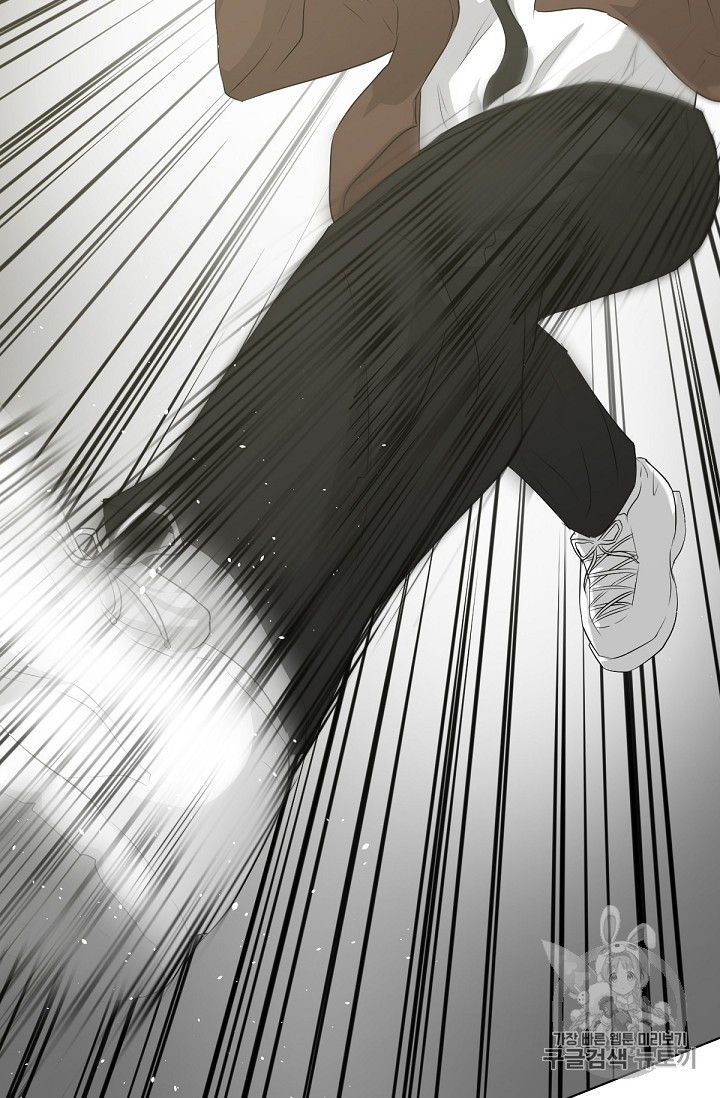 Trigger Ch.19 p74