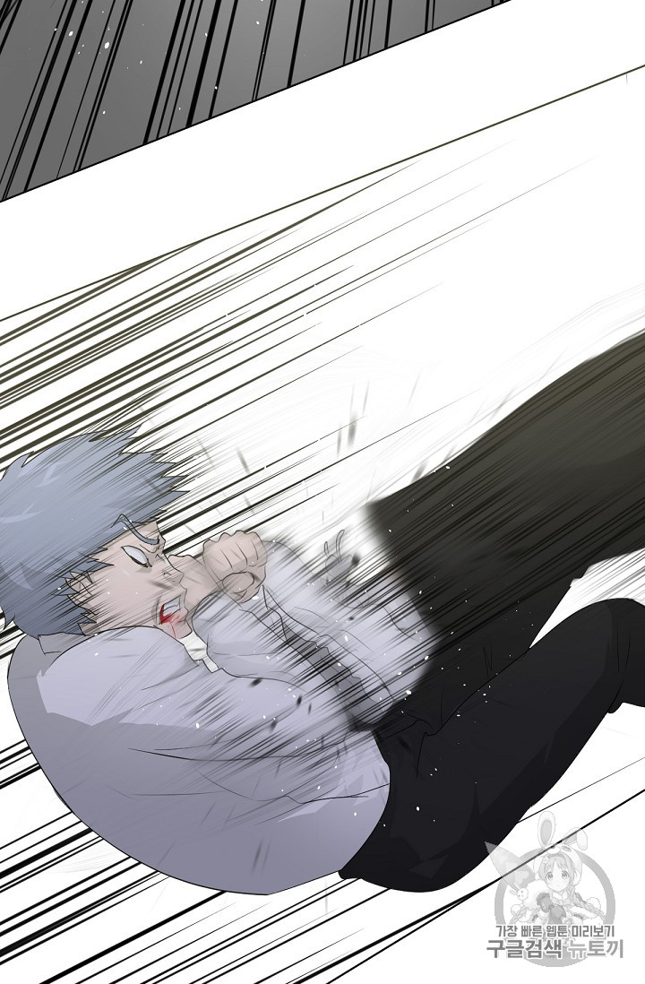 Trigger Ch.19 p75