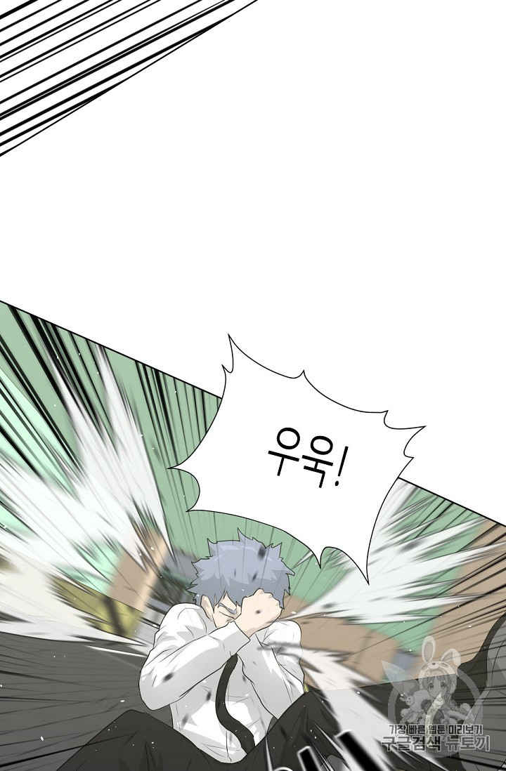 Trigger Ch.19 p76