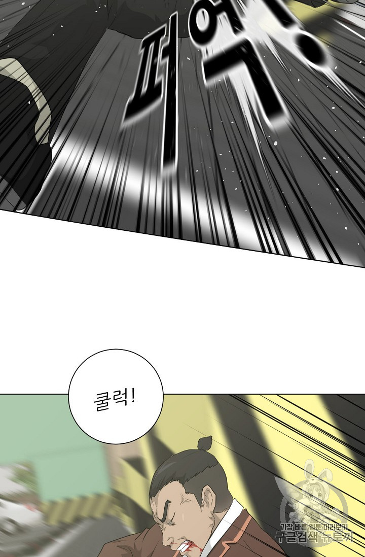 Trigger Ch.19 p77