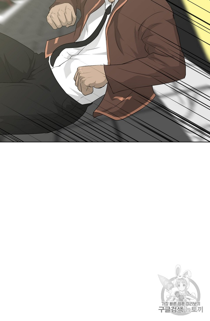 Trigger Ch.19 p78