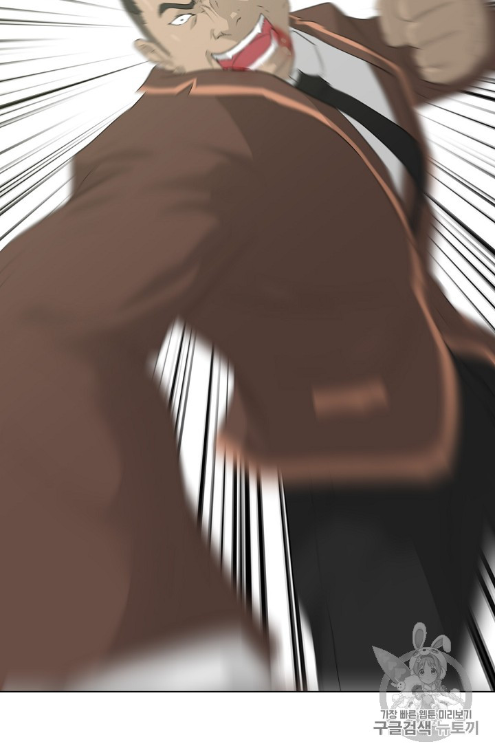 Trigger Ch.19 p85