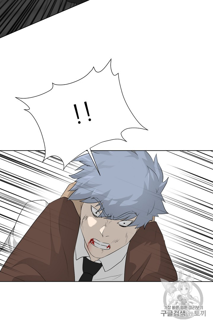 Trigger Ch.19 p88