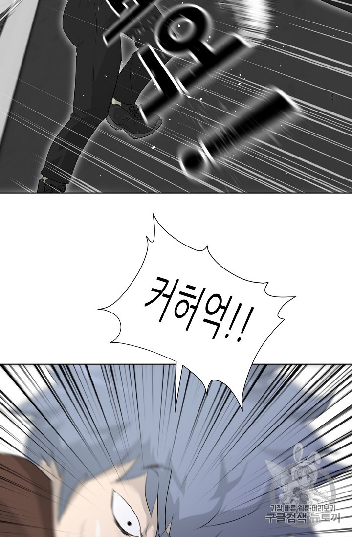 Trigger Ch.19 p90