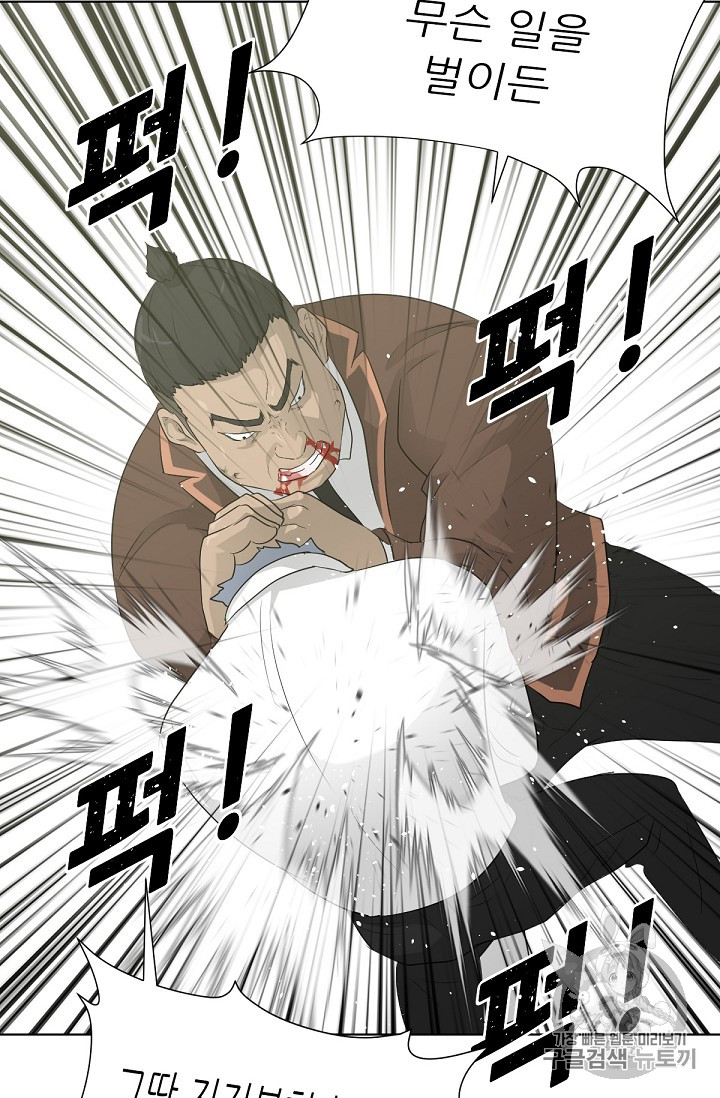 Trigger Ch.19 p92