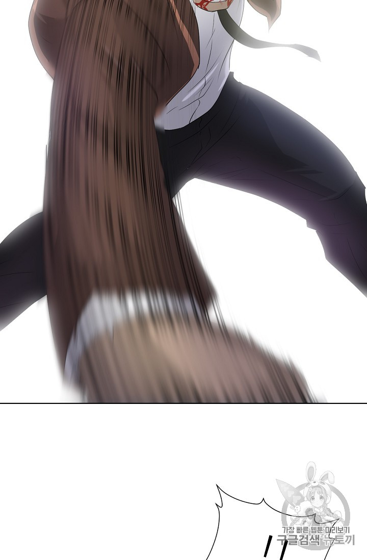 Trigger Ch.19 p95