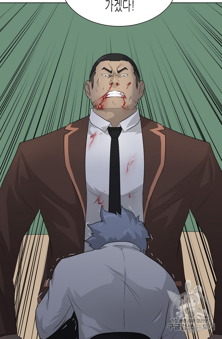 Trigger Ch.19 p97