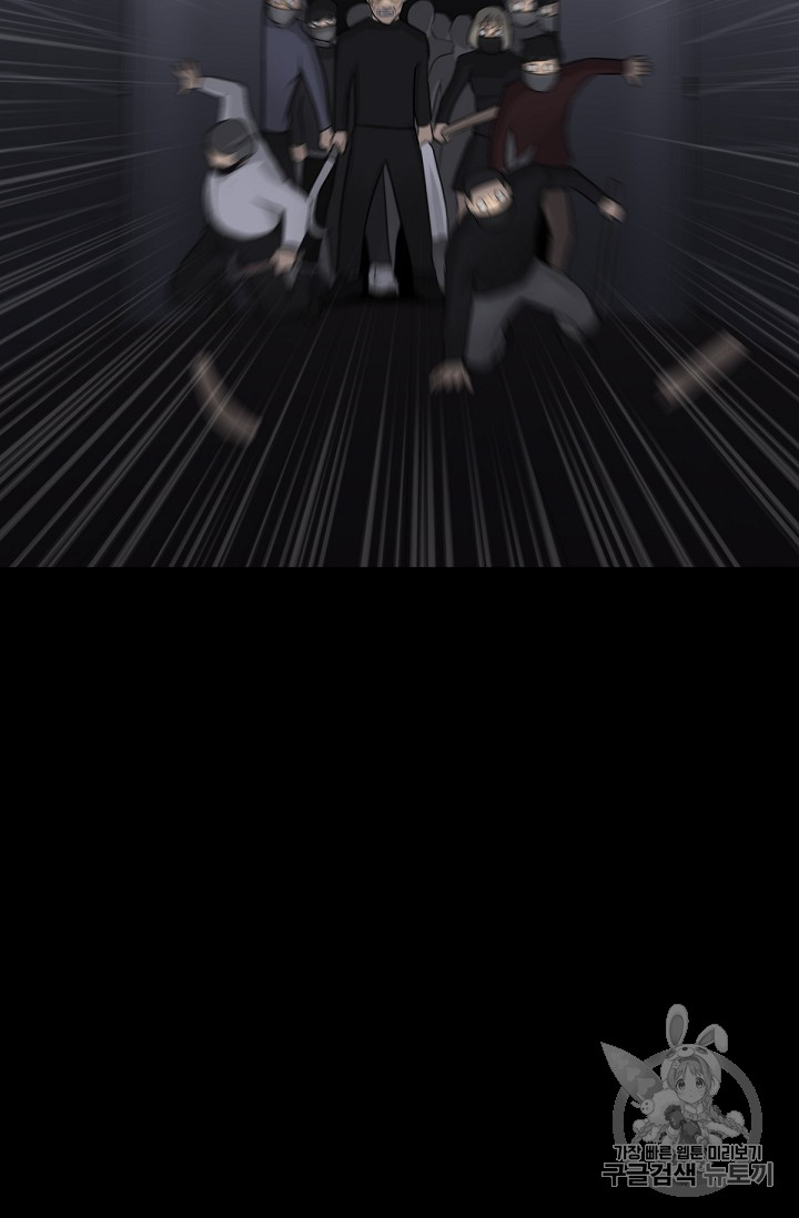 Trigger Ch.2 p14