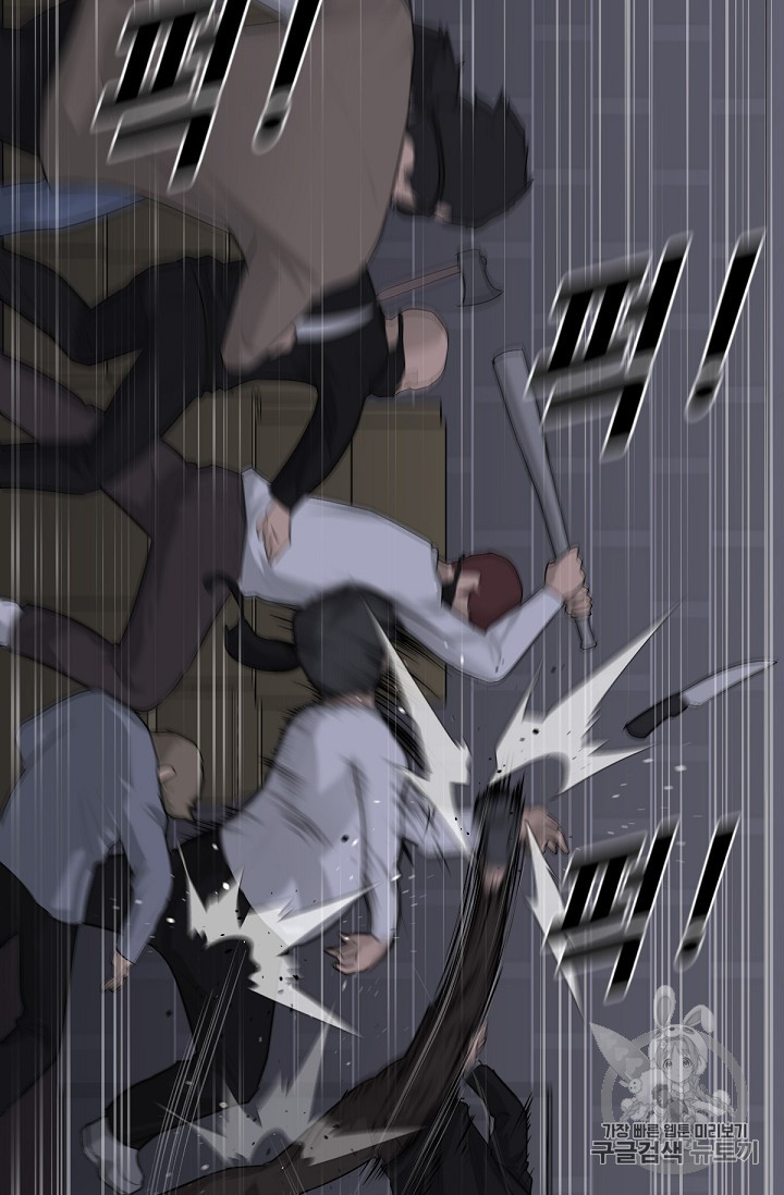 Trigger Ch.2 p18