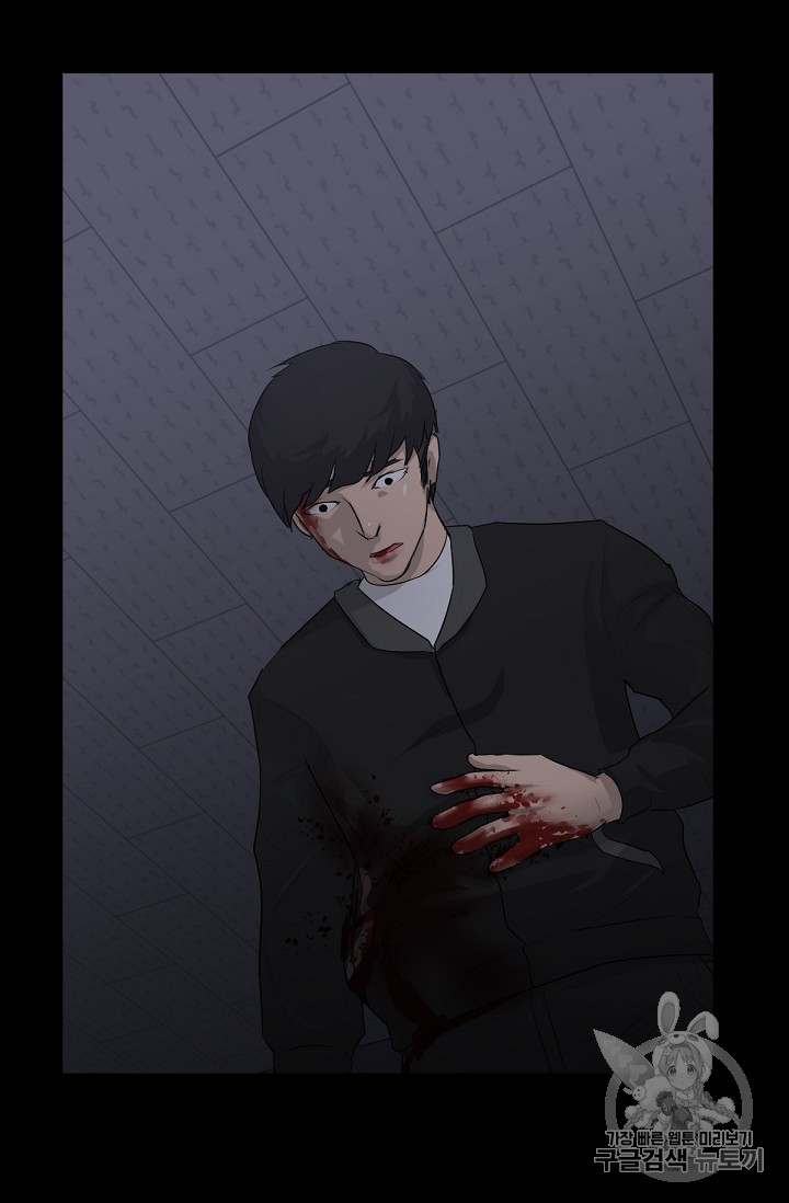 Trigger Ch.2 p28