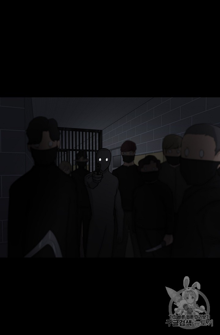 Trigger Ch.2 p29