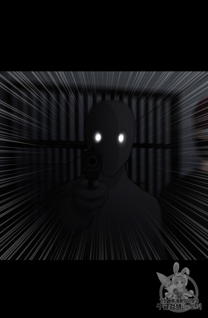 Trigger Ch.2 p30