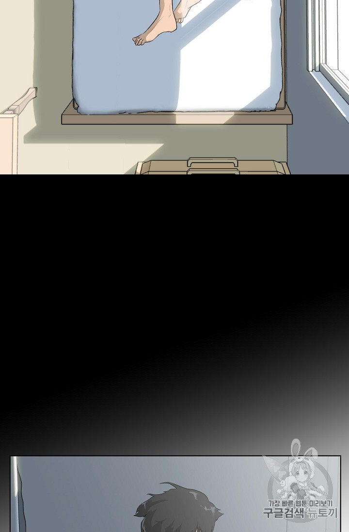 Trigger Ch.2 p32