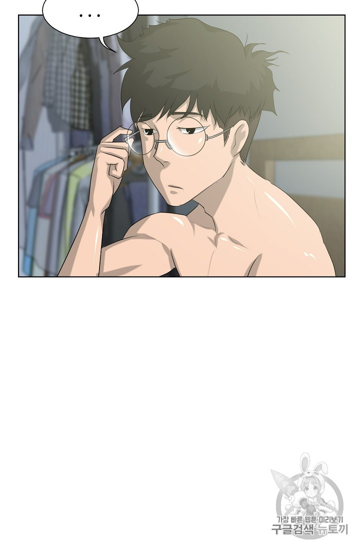 Trigger Ch.2 p35
