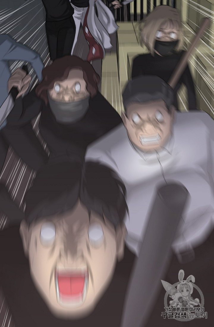 Trigger Ch.2 p7