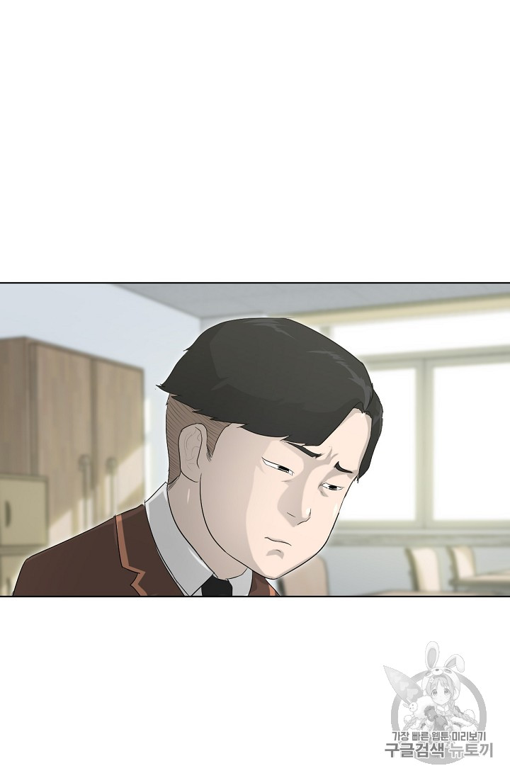 Trigger Ch.2 p78