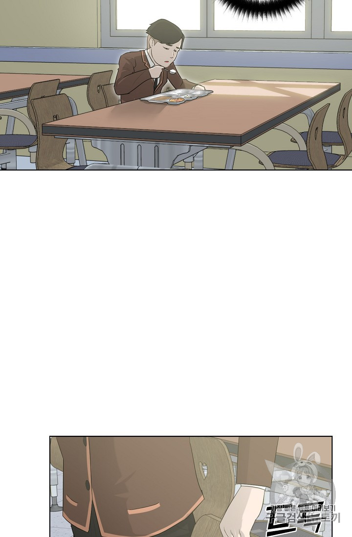 Trigger Ch.2 p87