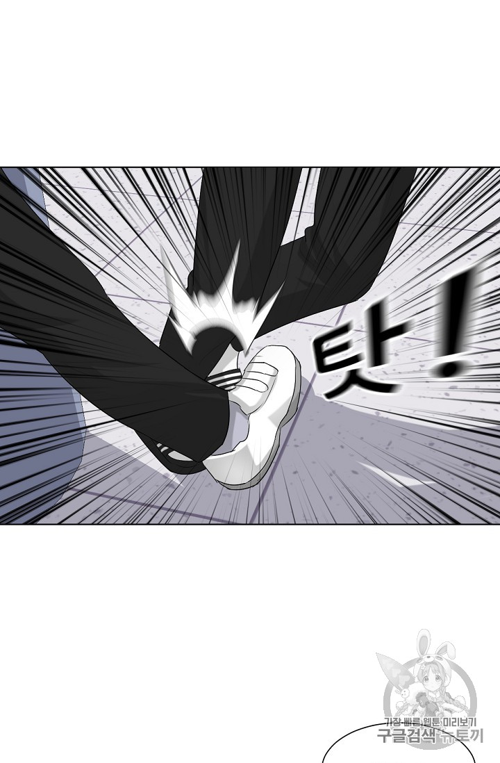 Trigger Ch.2 p97