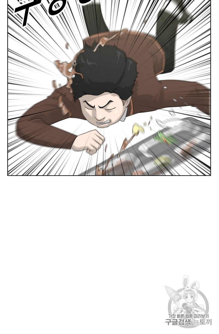 Trigger Ch.2 p99