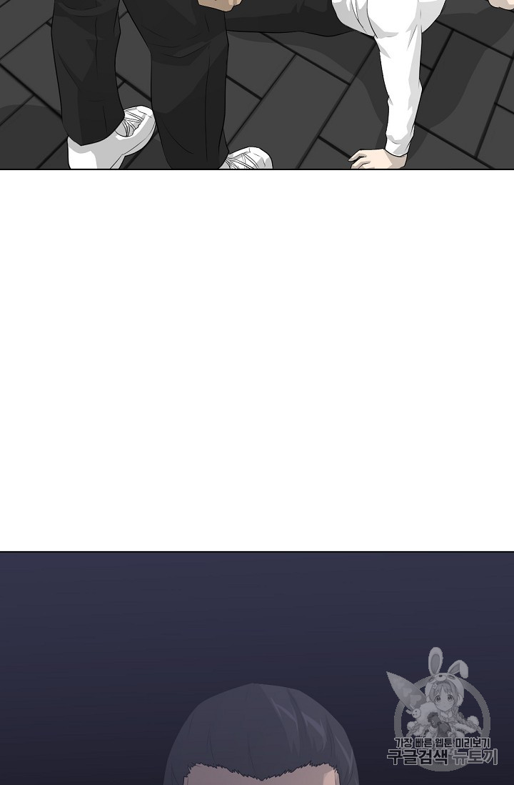Trigger Ch.20 p104