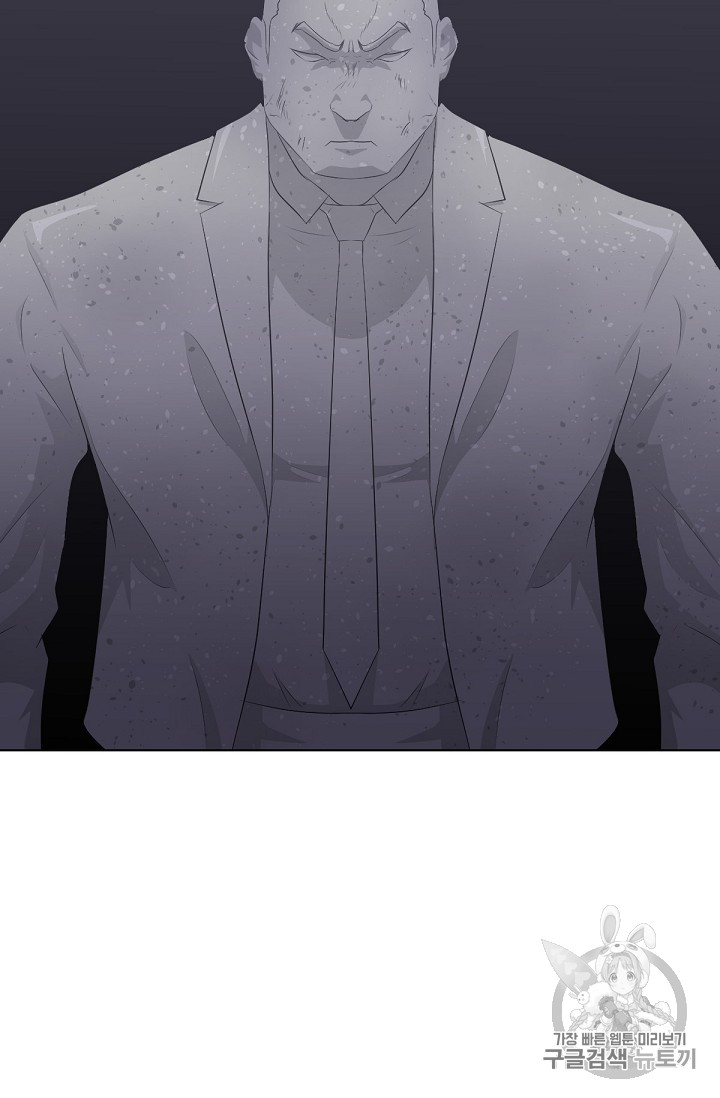 Trigger Ch.20 p13