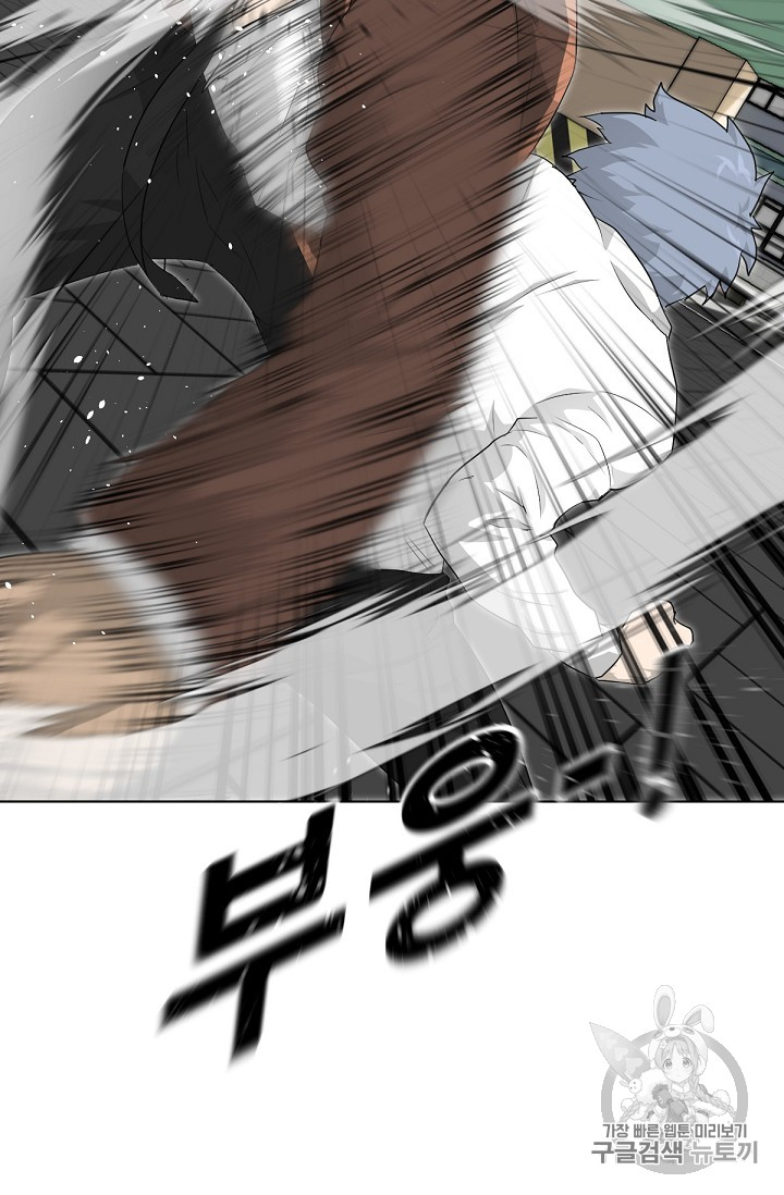 Trigger Ch.20 p18