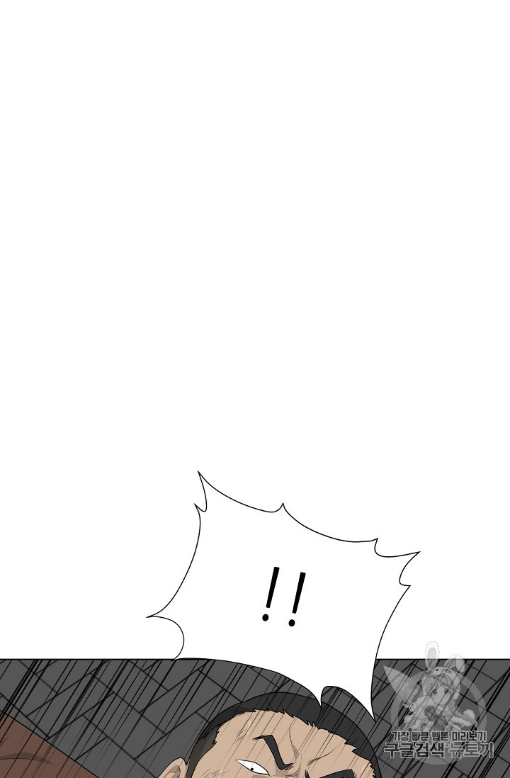 Trigger Ch.20 p19