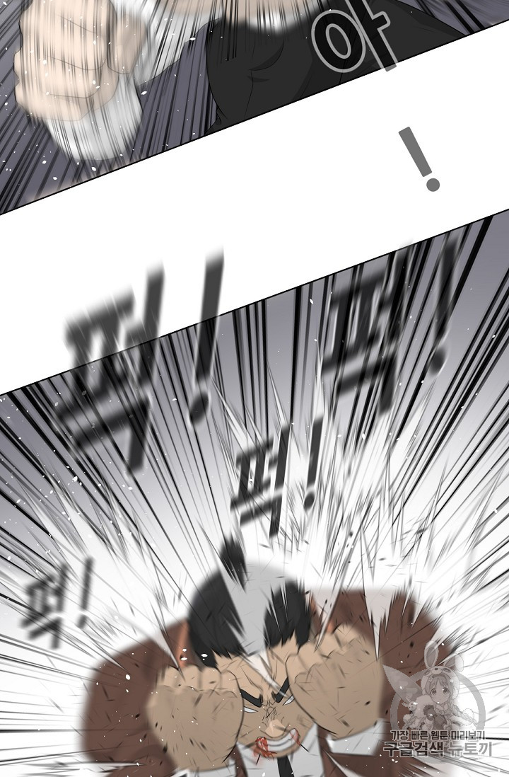 Trigger Ch.20 p22