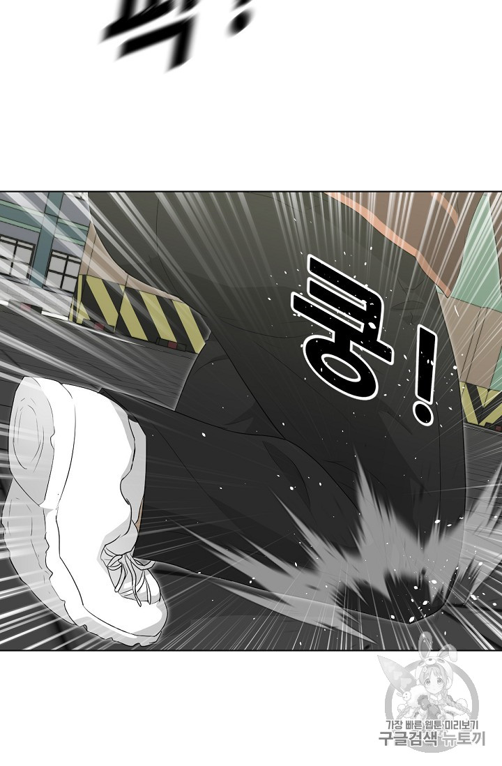 Trigger Ch.20 p29