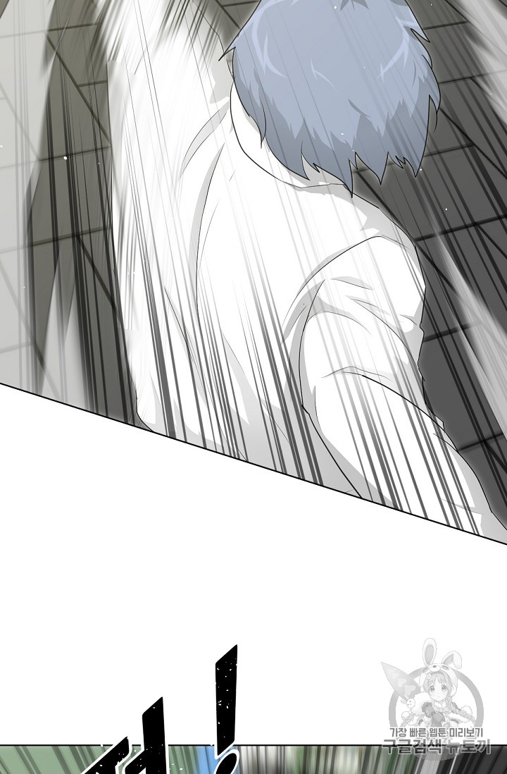 Trigger Ch.20 p3