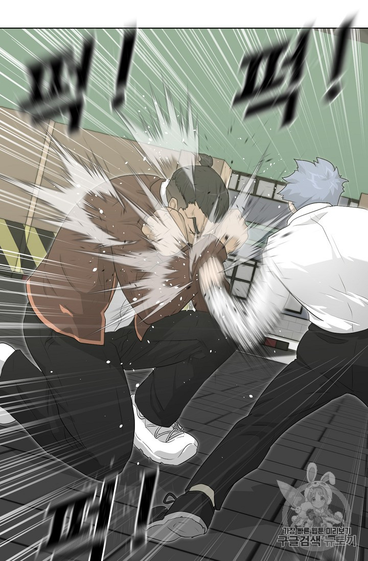 Trigger Ch.20 p30