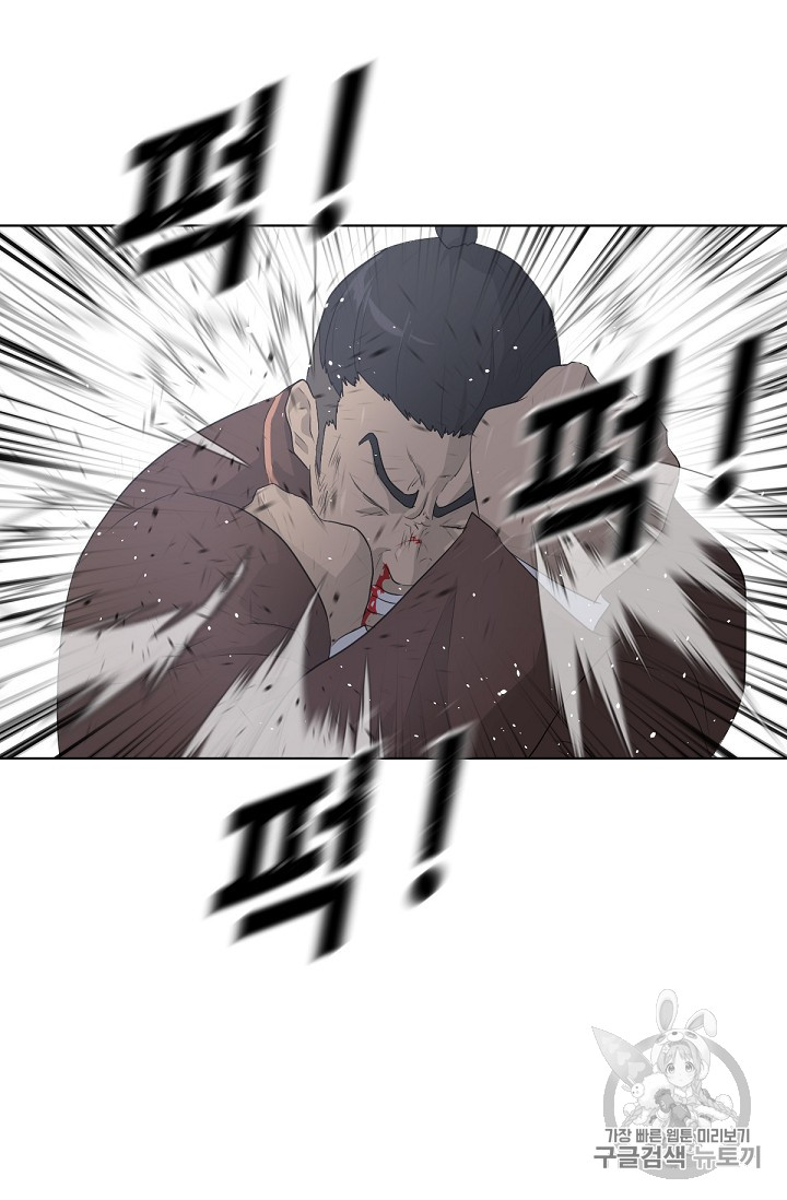Trigger Ch.20 p32