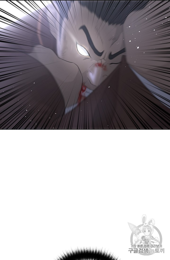 Trigger Ch.20 p33
