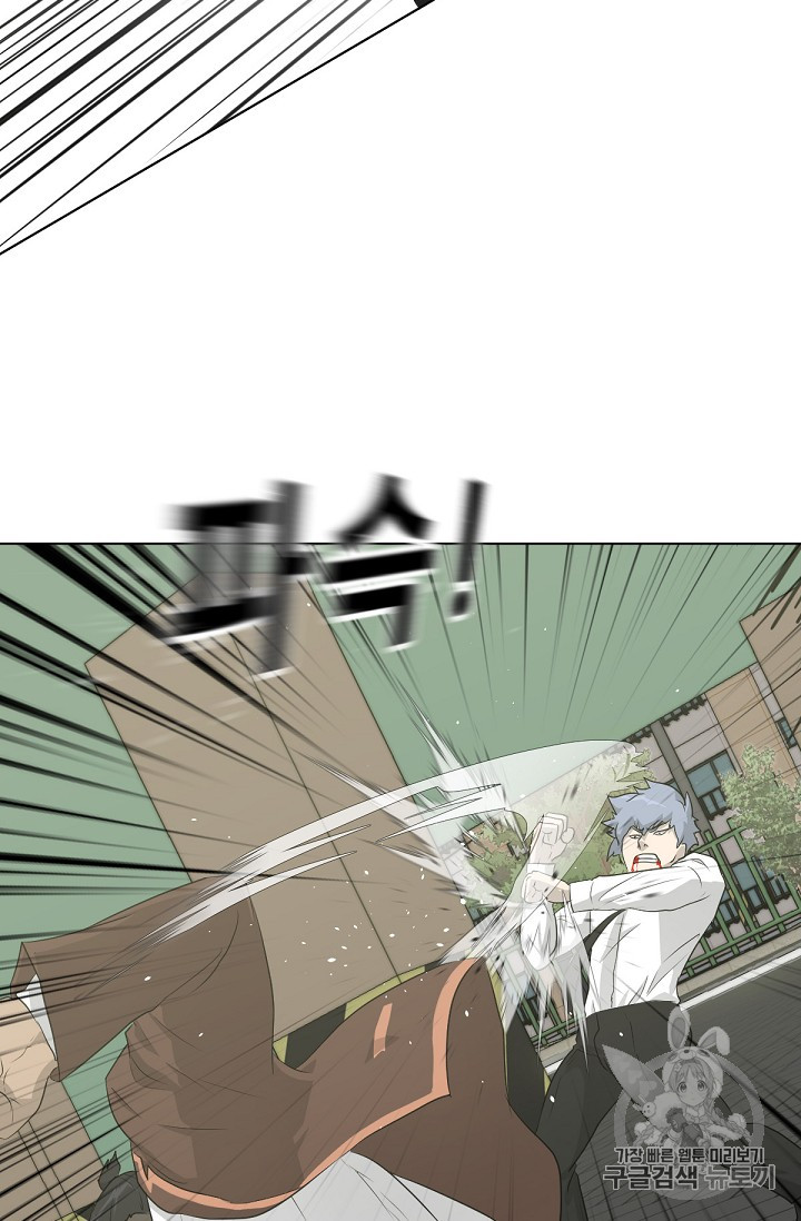 Trigger Ch.20 p36