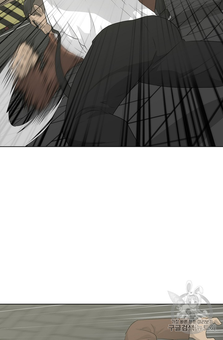 Trigger Ch.20 p37