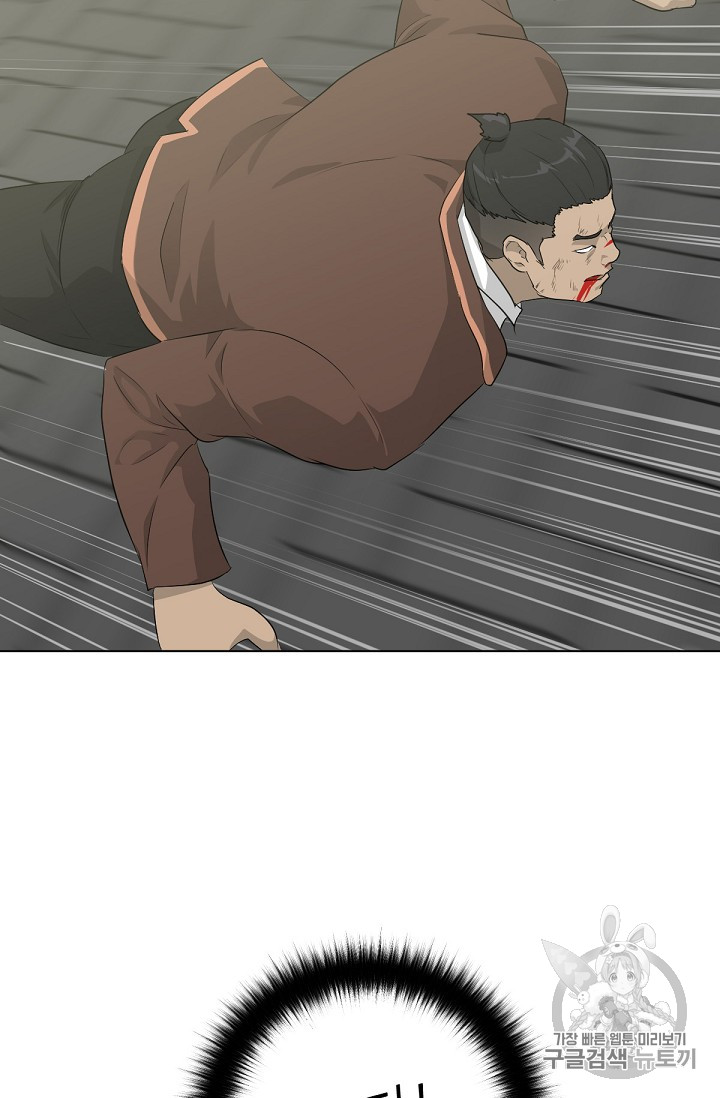 Trigger Ch.20 p38