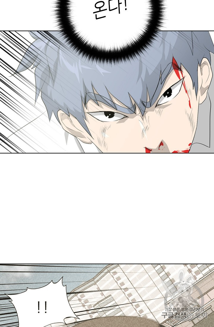 Trigger Ch.20 p39