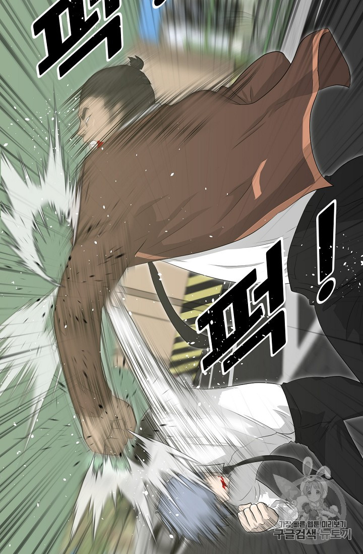 Trigger Ch.20 p4