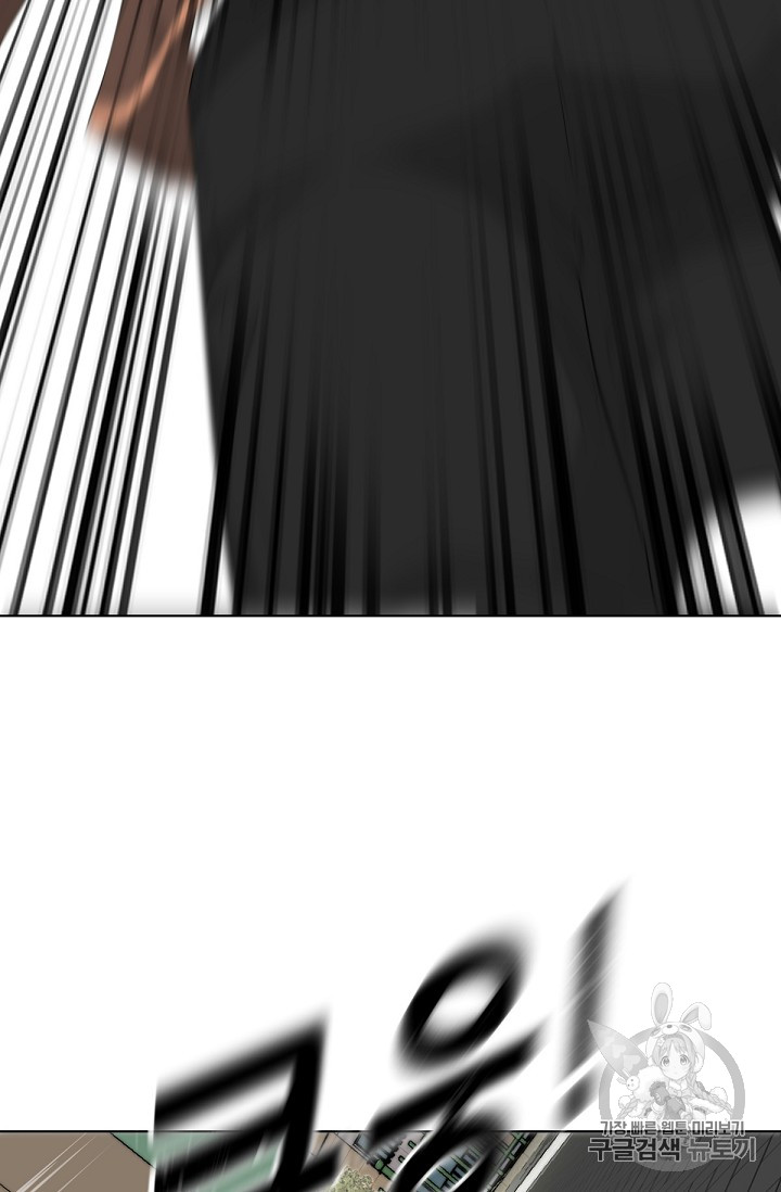 Trigger Ch.20 p43