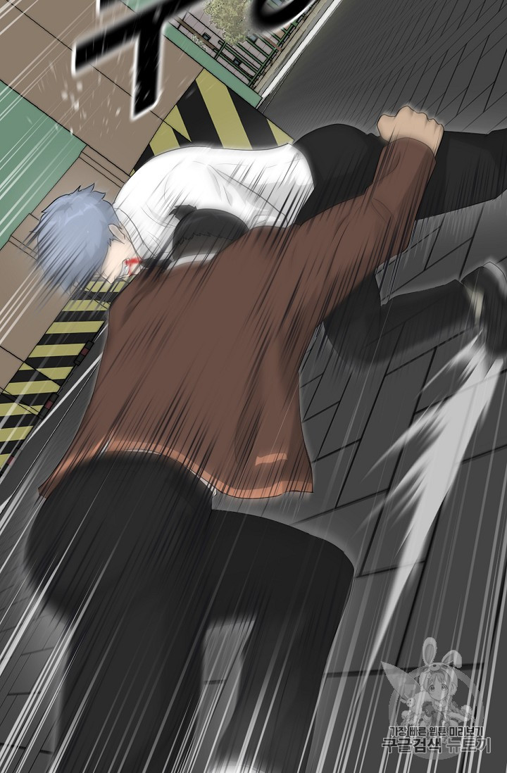 Trigger Ch.20 p44