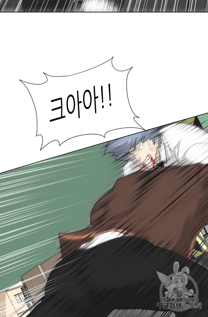 Trigger Ch.20 p45