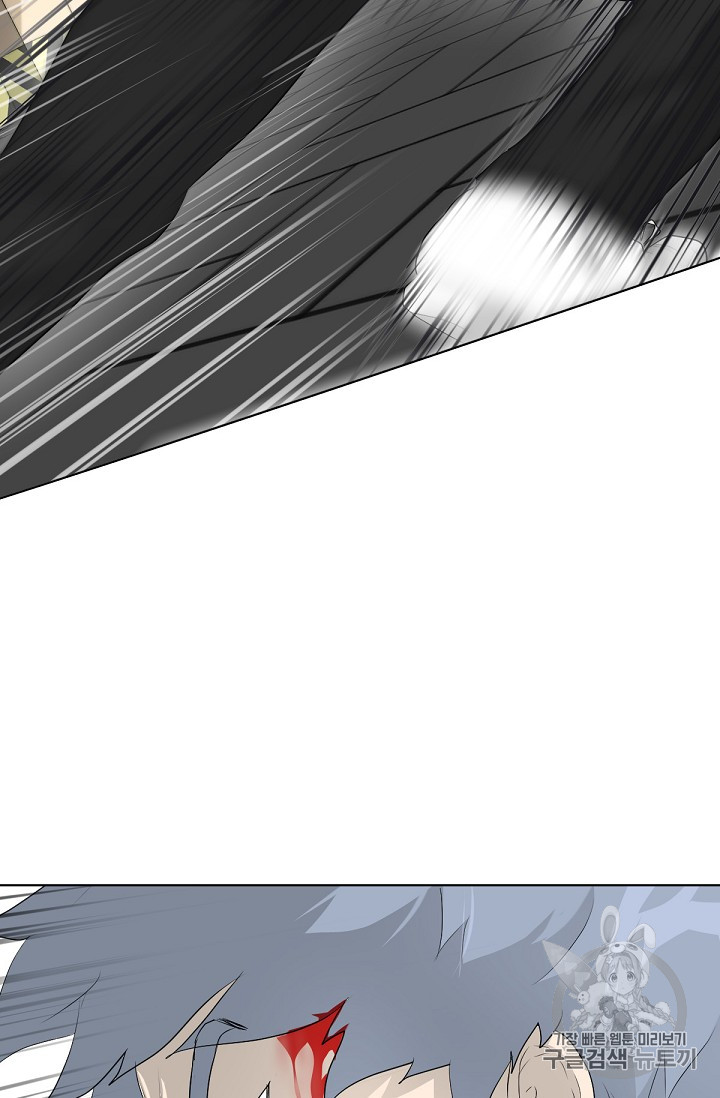 Trigger Ch.20 p46