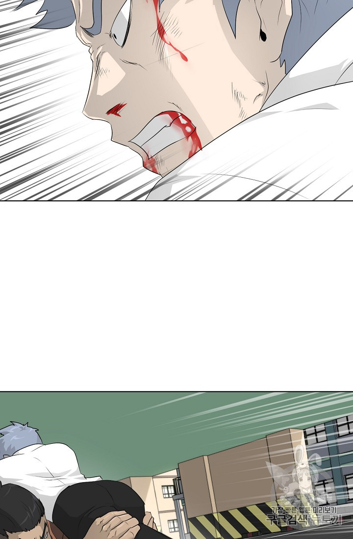 Trigger Ch.20 p47