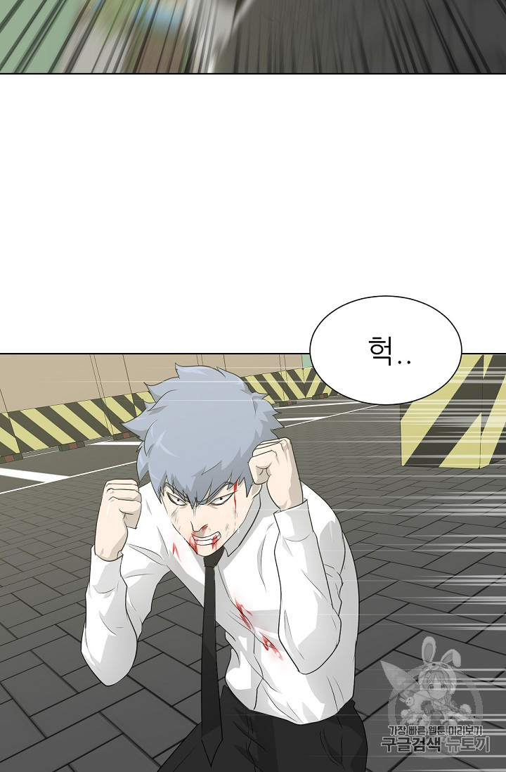 Trigger Ch.20 p5